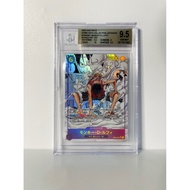 One Piece Card Game EB02-061 JP Monkey.D.Luffy Manga 2025 BGS9.5