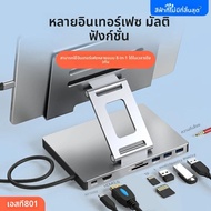 Blueendless Ipad ขาตั้งประเภท C Docking Station อลูมิเนียม 4K 60HZ HDMI-Com หลายพอร์ต Hub PD100W USB