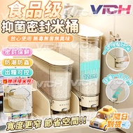 Lossing Money Shipment Gap Rice Bucket Storage Sealed Tank Vacuum Japanese Hectare Inclined Buck