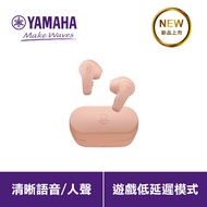 【台灣山葉 YAMAHA】高續航多點連接真無線藍牙耳機 TW-EF3A 粉色