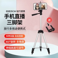 Aluminum Alloy Tripod Retractable Live Broadcast Stand Photography Tripod Camera Stand Selfie Tripod Mobile Phone Stand