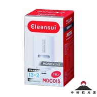 Mitsubishi Chemical Cleansui Cleansui MONO Series Water Purifier Cartridge Total 1 pc [Replacement Cartridge MDC01SDirect from Japan Genuine