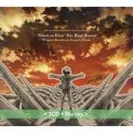 [預訂] 動畫「進擊的巨人」最終季 原聲大碟CD 《進撃の巨人 The Final Season Original Sound Track Complete Album》＜3CD＋Blu-ray＞ ＊