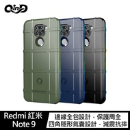 QinD Redmi 紅米 Note 9 戰術護盾保護套(藍色)