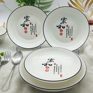 Jingdezhen Plate Dishes Household Meal Tray Creative Bone China Ceramic Dish Disc8Inch Chinese Dish Household Tableware
