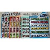 LAYAR 24pcs Screen Car Diecash