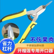 Peeling Durian Special Pliers Durian Clip Grilling Durian Tool Peeling Durian Opener Durian Shell Kn