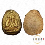 古巴陣得2536一期必打