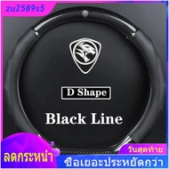 【 ร้อนแรง 】สำหรับ Proton คาร์บอนไฟเบอร์รถหนังพวงมาลัยสำหรับ Exora Persona X70 X50 Wira Waja Ertiga S