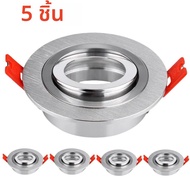 5/10pcs GU10 MR16 รอบโคมไฟเพดานสปอตไลท์กรอบ LED Downlight ปรับมุมหมุนโคมไฟในร่ม