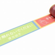 【mt】2021 mt appeal - 日本限定商品 - MT01K1871