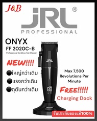 ปัตตาเลี่ยนJRL FF2020C-B (ONYX) PROFESSIONAL CORDLESS HAIR CLIPPER(สีดำ)