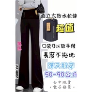 • Super Slimmer Look 50-90kg Length Non-Mopping Flared Pants Girls Large Size Flared Pants Woman