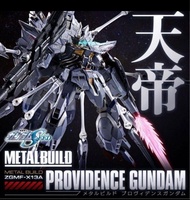 Metal build 天意 全新