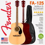 ⭐ เซ็ตอัพฟรี ⭐ Fender® FA-125 Acoustic Guitar กีตาร์โปร่ง 41 นิ้ว ทรง Dreadnought ไม้สปรูซ เคลือบเงา