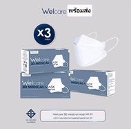 Welcare 3D Medicals Mask WF-99 หน้ากากอนามัยทางการแพทย์เวลแคร์