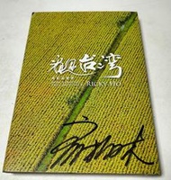 齊柏林導演.親筆簽名.看見台灣電影原聲帶+紙盒.金馬獎最佳原創音樂