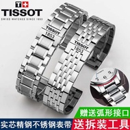 🚀 trend  2024 New Style tali jam tissot Easy to install and disassemble durable accessories Fashion 