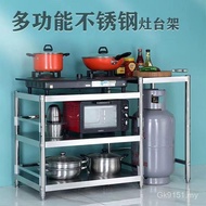 Seasoning Stainless Steel Combination Shelf Cutting Board Storage Rack Stove Rack Operating Table Ga