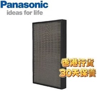 樂聲牌 - F-ZXLS40Z 2合1 HEPA多功能及活性碳脫臭過濾網 (適用於空氣清新機型號：F-VXL40H) [香港行貨 | 30天保養]