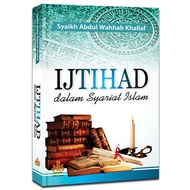 Ijtihad in Islamic Sharia
