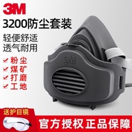 3m防塵口罩3200防工業粉塵面罩KN95高效勞保透氣打磨煤礦防塵肺罩