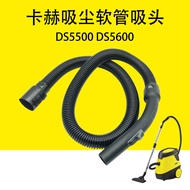 German KARCHER KARCHER Water Filter Vacuum Cleaner Hose DS5500 Straw DS5600 Vacuum Cleaner Hose Suction Head