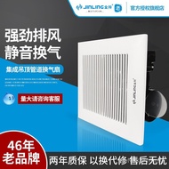 BPT15-16-23) P12MC Room Powerful Toilet (Kitchen Integrated Ceiling Exhaust Ventilation Fan Silent E