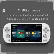 Trimui คอนโซลเกมมือถืออัจฉริยะ Pro, 4.96หน้าจอ IPS ระบบลินุกซ์จอยสติ๊ก RGB แสง SmartPro เครื่องเล่นว