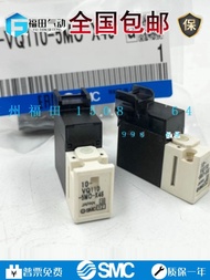 New product SMC电磁阀10-VQ110U-5MO-X46线VQ111U-5MO-X479/VQ111U-5LO-X480