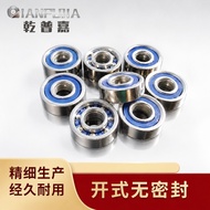 Ganpujia Miniature Deep Groove Ball 695 Bearing 5 * 13 * 4 Ready Stock Toy Small Miniature 695 Beari