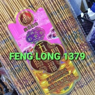 Hio Incense Stick Gold Chinese Writing Stick 3mm | Hio Puja Prayer