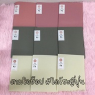 File 2L B6 Bromide Netprint Document Photo Album 20P Japanese Daiso Minimal