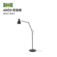 IKEA AROD Lampu Lantai Vintaj Lampu Lantai Suasana Lampu Berdiri Moden Mudah