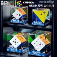 Cube Puzzle 2x2 3x3 4x4 transparent box Moyu Meilong Magnet Magnetic