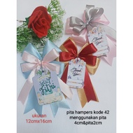 Instant hamper ribbon, beautiful ready-made ribbon, code 42