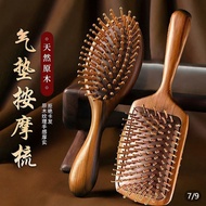 Taiwan Taiwan Ready Stock Ready Stock🎉Air Cushion Comb Wooden Airbag Massage Comb Golden Sandalwood 