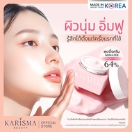 ครีมเนื้อพุดดิ้ง NOWATER Return Collagen Cream โนวอเตอร์ รีเทิร์น คอลลาเจน ครีม