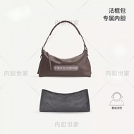 [Bag Storage Savior] Suitable for Lemaire Baguette Baguette Belted Baguette Liner Bag Support Lightw