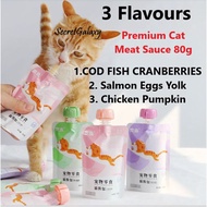 Cat Meat Sauce Wet Pouch 80g Makanan Kucing Basah Makanan Kucing Murah Cat Wet Food Makanan Basah Ku