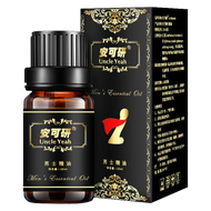 Uncle Yeah KKM certified Mens private parts massage oil Performance enhancing gel for men Make You Be A Real Man Mens Delayed Massage Oil Enlarge And Thickening Massage Oil durable And Stronger 男士私处按摩精油 10ML..