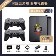 X9 Magic Box Open Source 60 Simulator Home Dual Player TV Game Machine Wireless HD 4K 20000 Games Ki