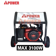 #ใหม่ล่าสุด เครื่องปั่นไฟ กำเนิดไฟฟ้า 3.1 KW จาก IPOWER รุ่น 5000CEW+ กำลังเครื่องยนต์ 7.5HP  220V #