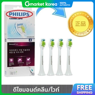 Sonicare | หวแปรงสฟนไฟฟาฟลปสของแท รน HX-6064/05 (สขาว) ไดมอนดคลน
