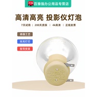 Suitable for Honghe HT-D382 D386 D482 D486 V8 D200 V10 V25 H8W Projector Bulb
