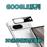 Google 3D Silk Printing Lens Protector Sticker Pixel 9 8A 8 7 Pro 7A