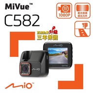 (原廠公司貨)Mio MiVue C582 高速星光級 安全預警六合一 GPS行車記錄器