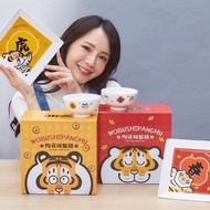Brand Brand New Product | I'm Not Fat Tiger | Fat Tiger Ceramic Bowl Set 🐯🍚
