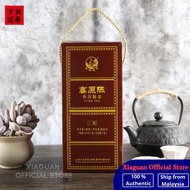 Xiaguan Tuocha下关沱茶 |2018 Gao Yuan Chen Loose Tea - Sachet Packing |高原陈散茶 便携装|Ripe Pu Er Tea熟普洱|10g*4