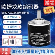 Omron Model Encoder Rotating Photoelectric Incremental High Precision e6b2-cwz1x/cwz6c/cwz5b/cwz3e